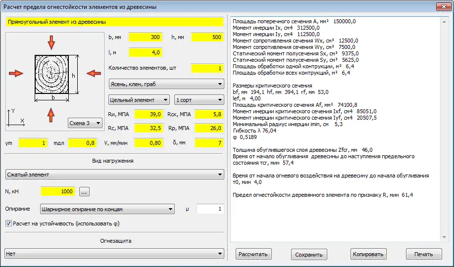 Mag-download ng web tool o web app Rx3