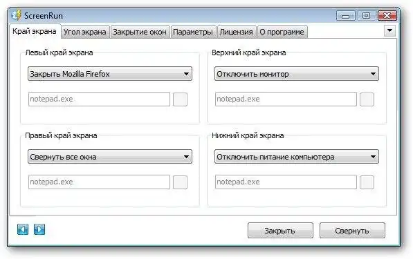 Download web tool or web app ScreenRun