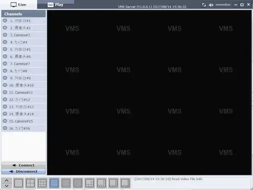 Download web tool or web app Security VMS