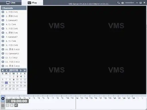 Download web tool or web app Security VMS
