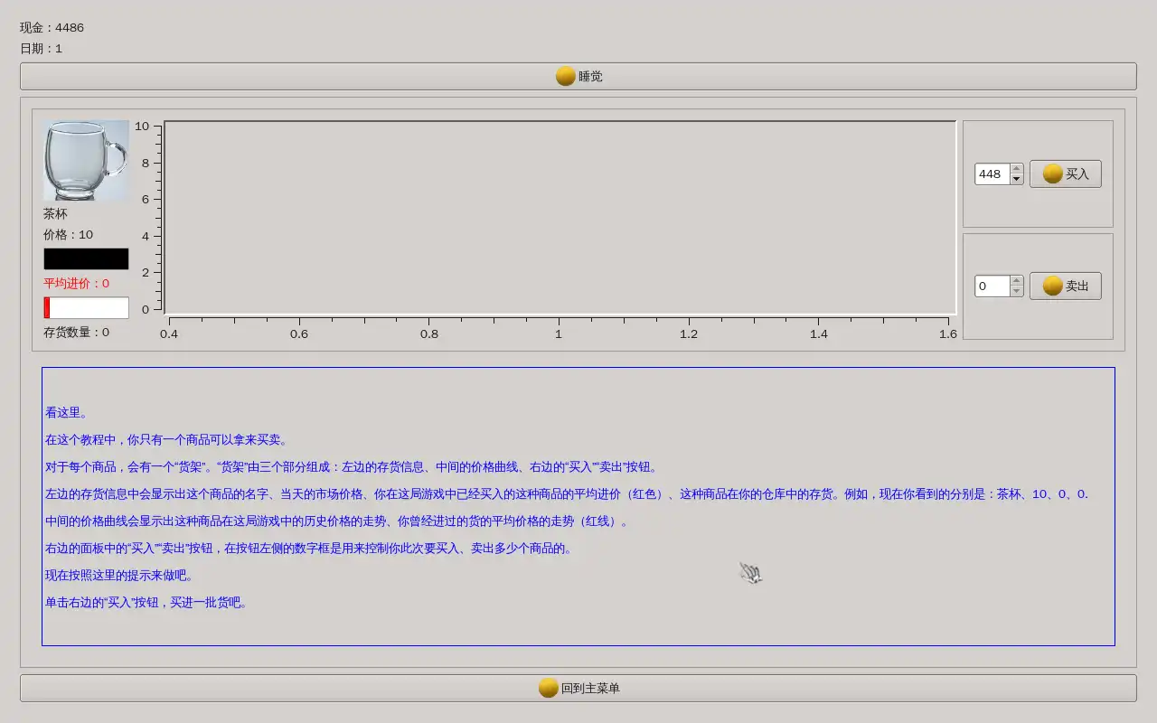 Download web tool or web app ShangHaiYanMoJi to run in Linux online