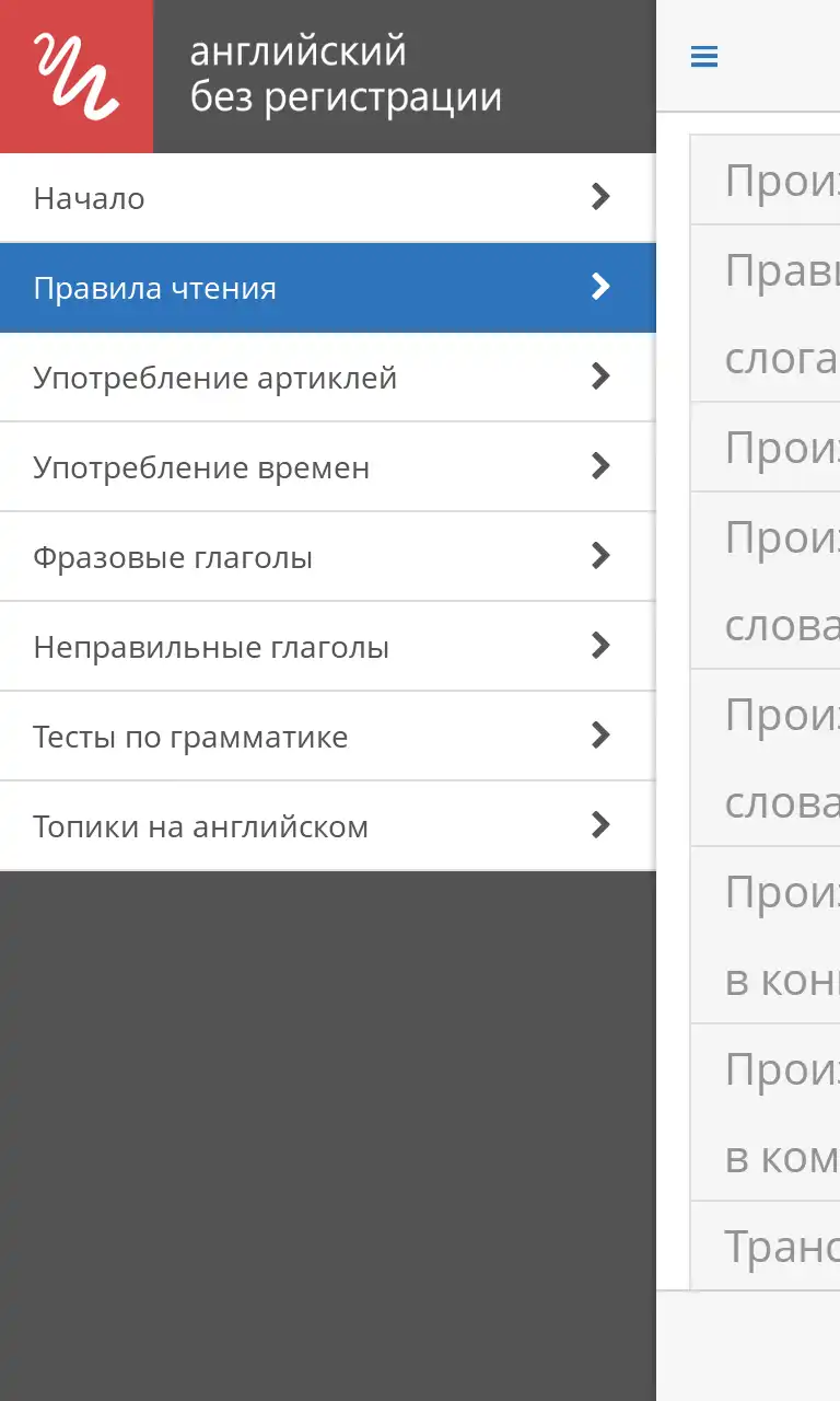 Download web tool or web app shimanskybiz-app