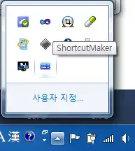 Descargar herramienta web o aplicación web Shortcut Maker