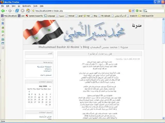 Download web tool or web app Simple Arabic Blog