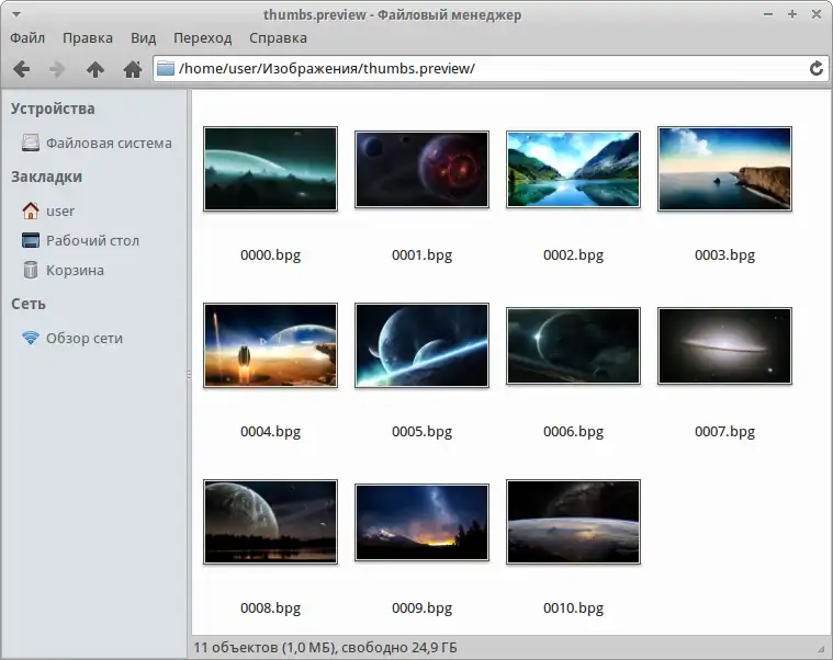 Download web tool or web app Simple BPG Image viewer