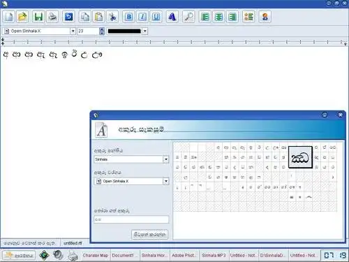 Download web tool or web app Sinhala Desktop