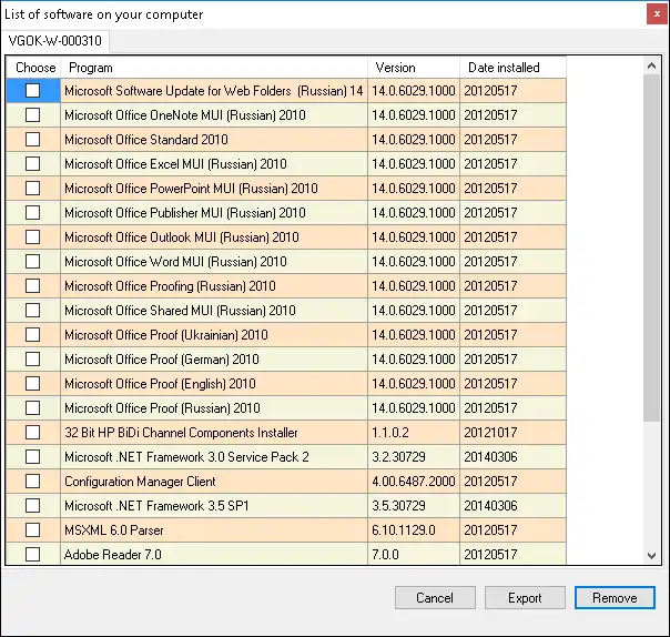 Download web tool or web app SoftManager