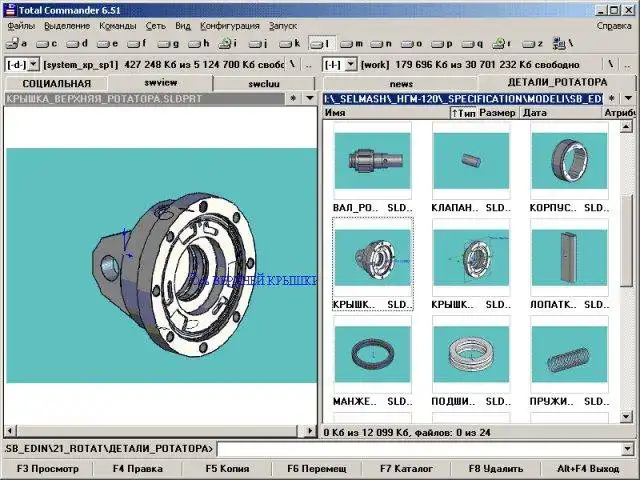 Download web tool or web app SolidWorks Preview plugin for TC