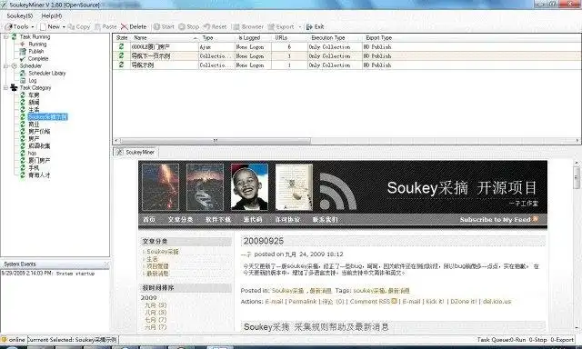 Download web tool or web app SoukeyMiner