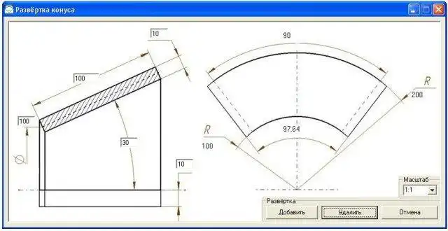 Download web tool or web app Stamp for CATIA v5 (Rus) to run in Windows online over Linux online