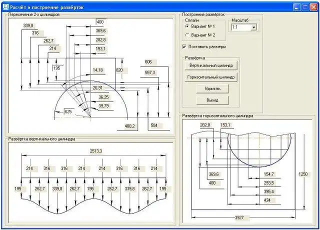 Download web tool or web app Stamp for CATIA v5 (Rus) to run in Windows online over Linux online