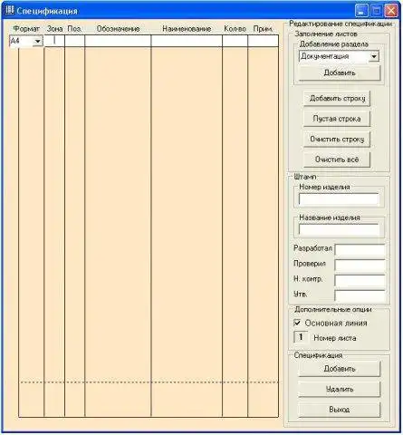 Download web tool or web app Stamp for CATIA v5 (Rus) to run in Windows online over Linux online