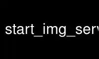 Run start_img_server in OnWorks free hosting provider over Ubuntu Online, Fedora Online, Windows online emulator or MAC OS online emulator