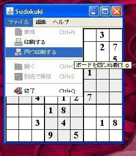 Download web tool or web app Sudokuki - essential sudoku game