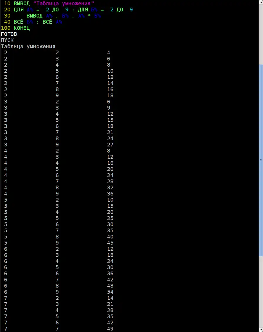 Download web tool or web app Terminal-BASIC