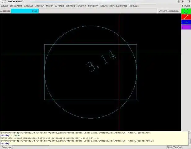 WebツールまたはWebアプリをダウンロードするThanCadFortran Dxf Library