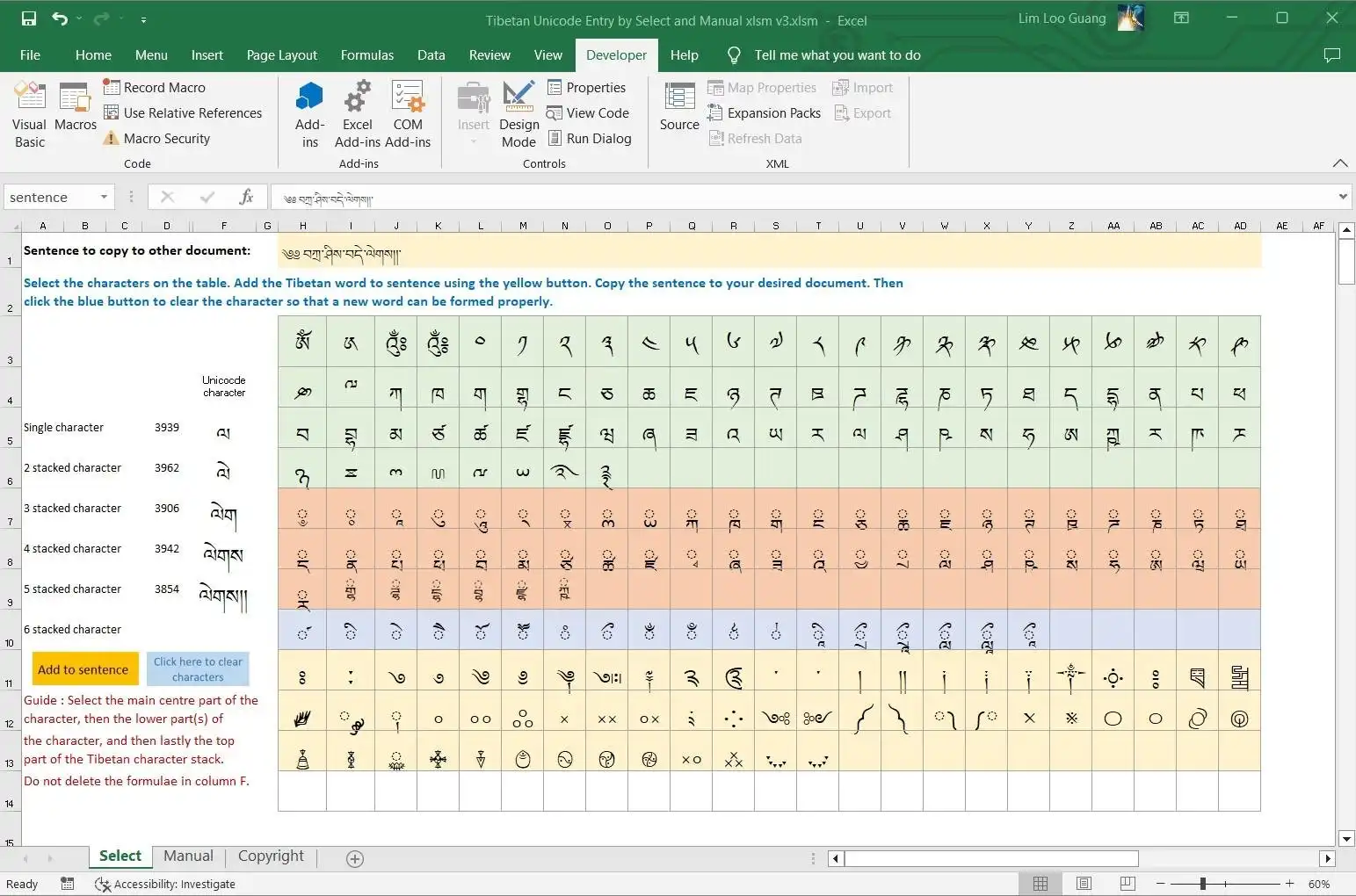 قم بتنزيل أداة الويب أو تطبيق الويب Tibetan Unicode Keyboard