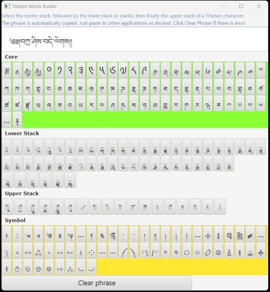 Download web tool or web app Tibetan Unicode Keyboard