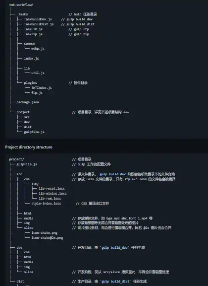 Download web tool or web app tmt-workflow