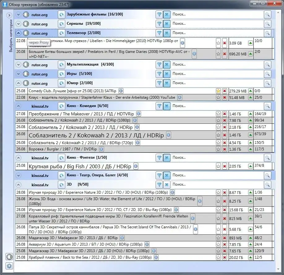 Download web tool or web app Torrents Watcher