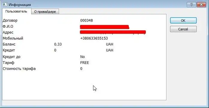 ওয়েব টুল বা ওয়েব অ্যাপ ubiStats ডাউনলোড করুন