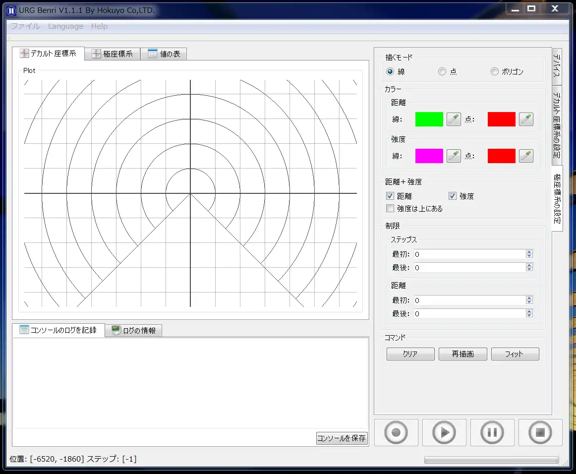 Download web tool or web app UrgBenri