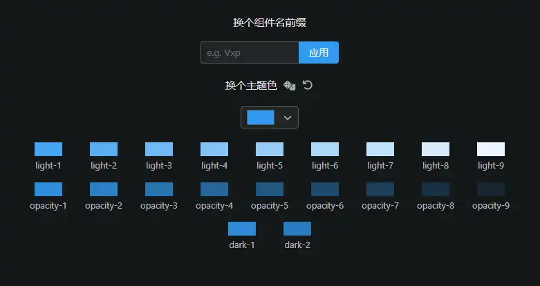 Descargue la herramienta web o la aplicación web Vexip UI