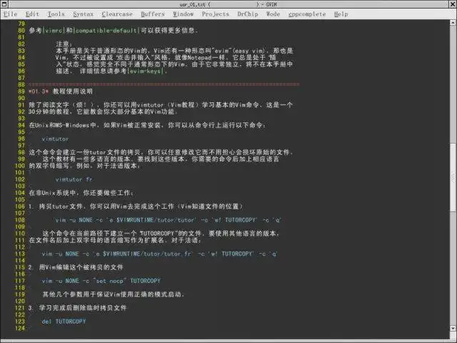 Download web tool or web app Vim documentation Chinese version