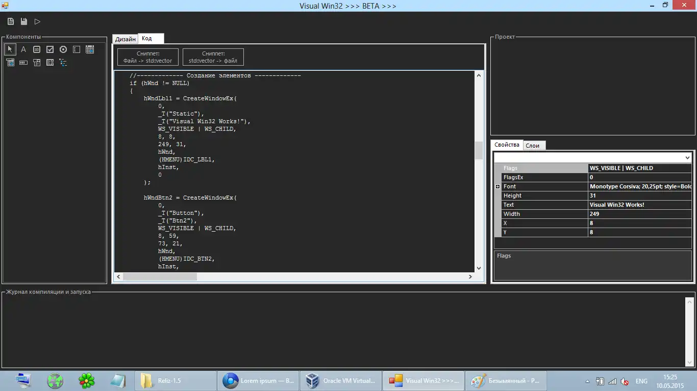 Download web tool or web app Visual Win32