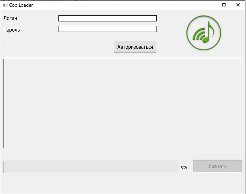 Download web tool or web app VkCoolLoader