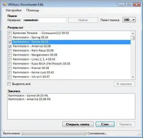 Download web tool or web app VKMusic Downloader