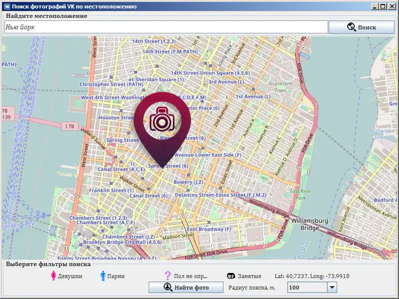 Download web tool or web app Vk search photos by location