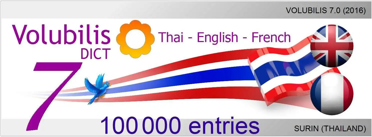 Download web tool or web app Volubilis - Multilingual Thai database