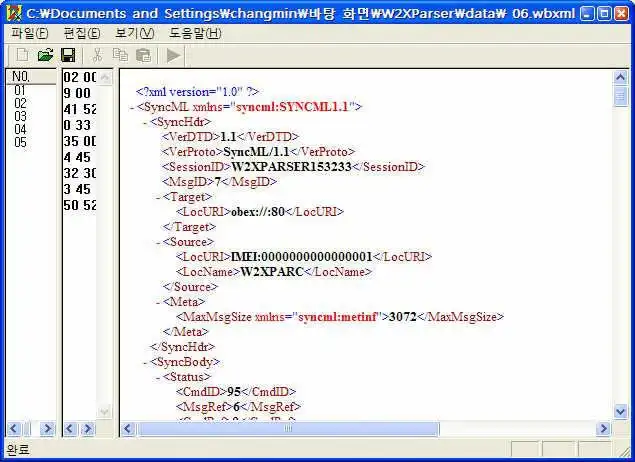 Download web tool or web app Wbxml Parser for SYNCML 1.2