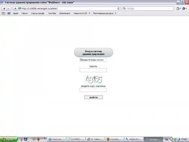 Download web tool or web app Web Doors CMS (WDC)