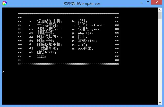 Download web tool or web app WempServer