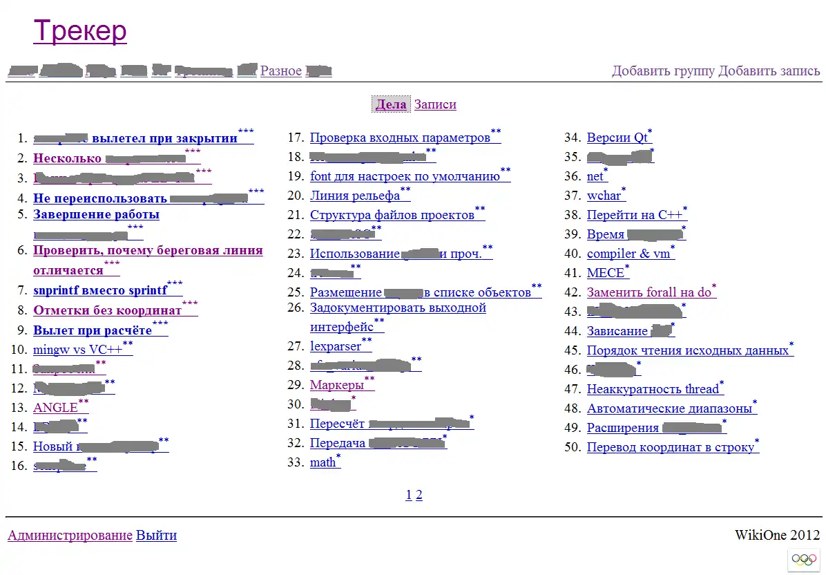 Download web tool or web app WikiOne