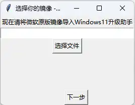 वेब टूल या वेब ऐप Windows11 डाउनलोड करें