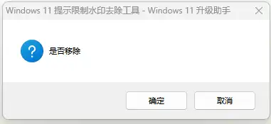 वेब टूल या वेब ऐप Windows11 डाउनलोड करें