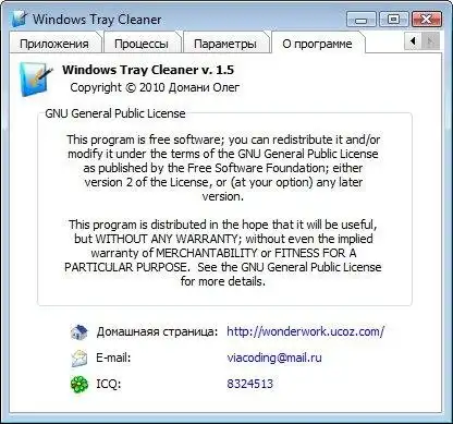 Download web tool or web app Windows Tray Cleaner