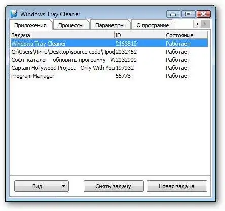 Download web tool or web app Windows Tray Cleaner