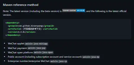 Download web tool or web app WxJava