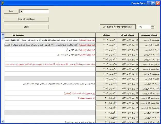 Download web tool or web app XCalendar