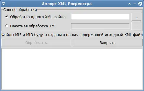 Download web tool or web app xml2mif