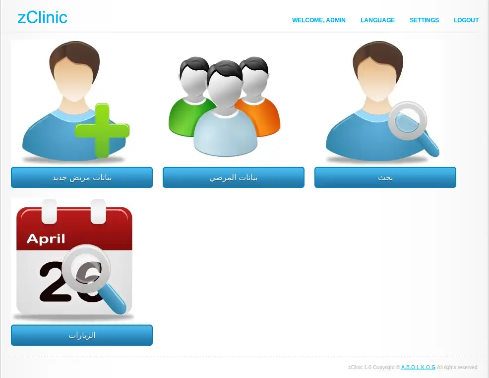 Download web tool or web app zClinic