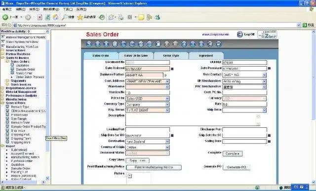 Download web tool or web app Zoapiere ERP System