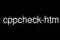 cppcheck-htmlотчет